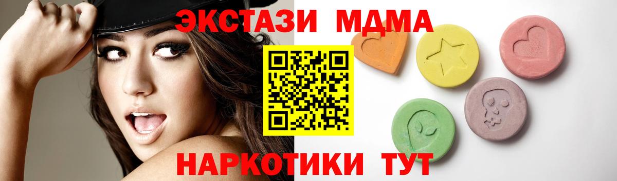 Ecstasy Дубай  Ecstasy диски  Щёкино  цена   Вход с VPN 