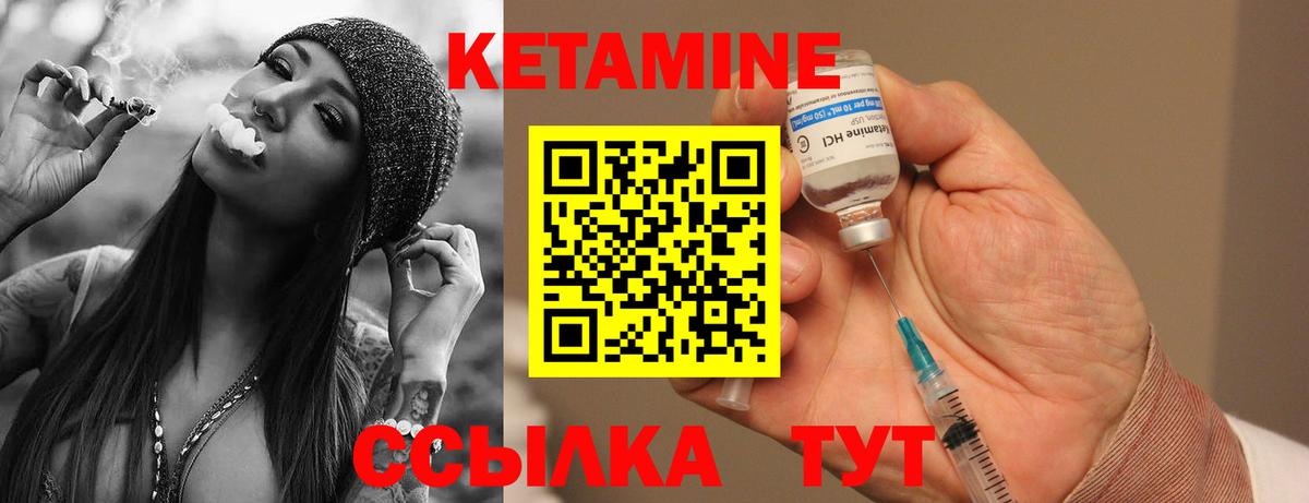 blacksprut ONION  КЕТАМИН ketamine  Щёкино  Вход с VPN  Кетамин VHQ 