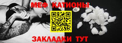 spice Будённовск