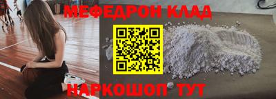 бутират Бузулук