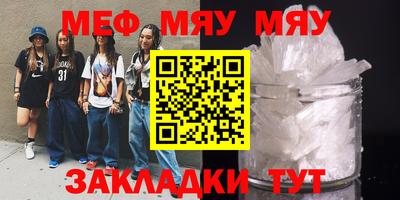 бутират Бузулук