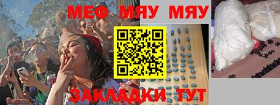 spice Будённовск