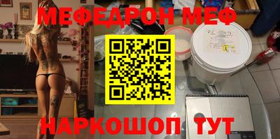 бутират Бузулук