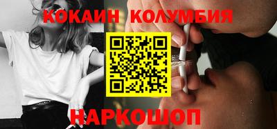 spice Будённовск