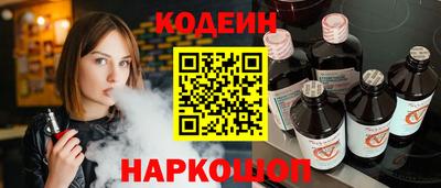 spice Будённовск