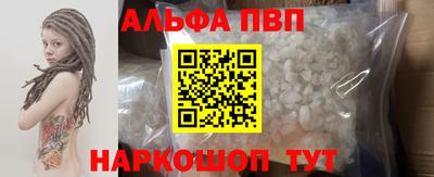 а пвп мука Бугуруслан