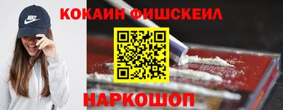 бутират Бузулук