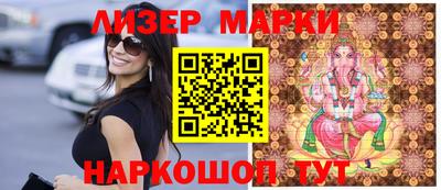 бутират Бузулук