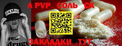 а пвп мука Бугуруслан