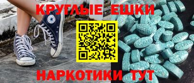 бутират Бузулук