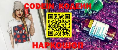 spice Будённовск