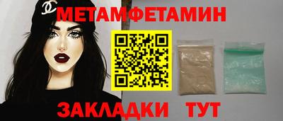 а пвп мука Бугуруслан