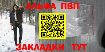 а пвп мука Бугуруслан
