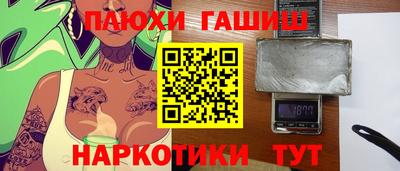 spice Будённовск