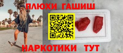 spice Будённовск