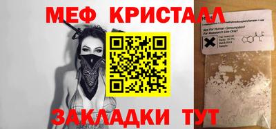 а пвп мука Бугуруслан