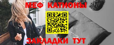 а пвп мука Бугуруслан