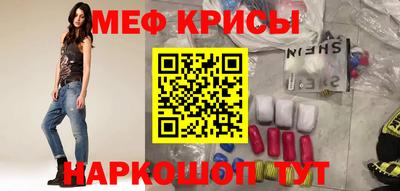 spice Будённовск