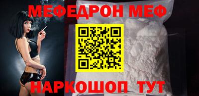 бутират Бузулук
