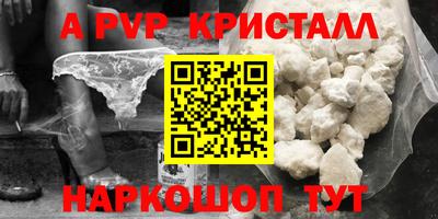 бутират Бузулук
