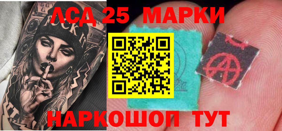 Щёкино  Лсд 25 экстази кислота  Вход с VPN 