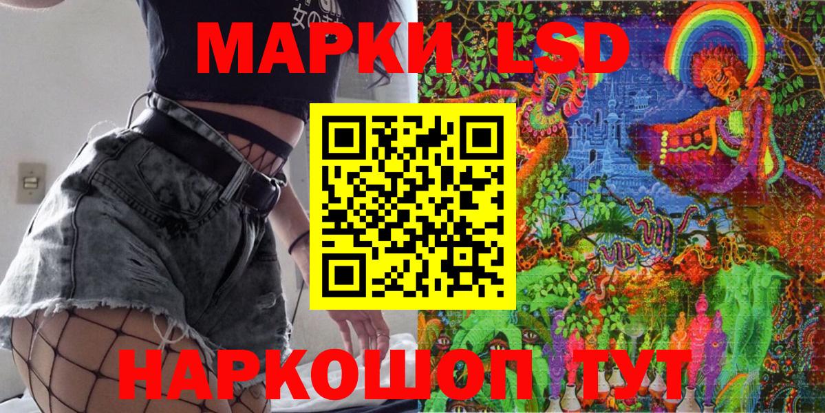 Марки N-bome 1,5мг  Вход с VPN  Марки NBOMe  Щёкино 