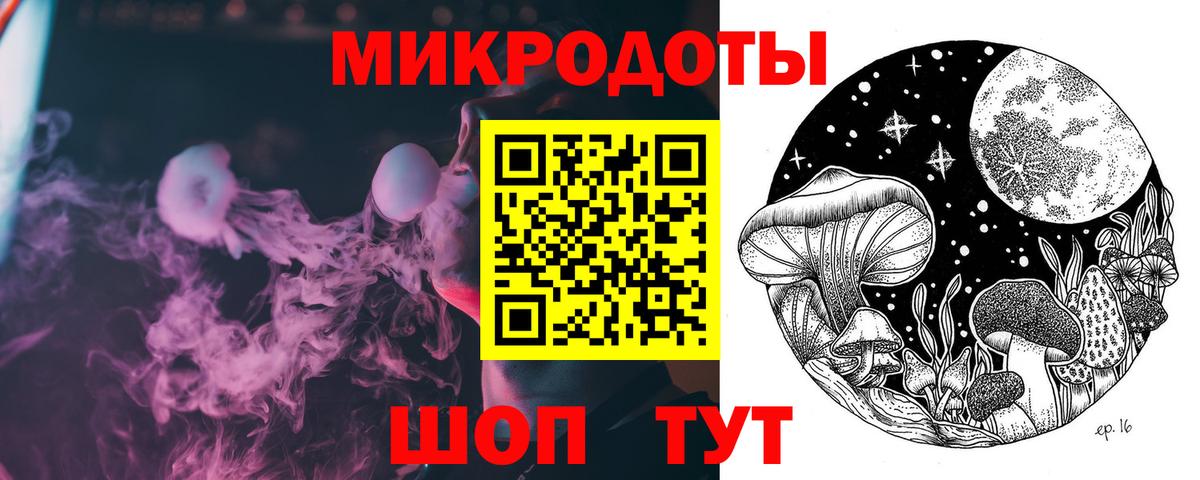 Щёкино  Галлюциногенные грибы GOLDEN TEACHER  Вход с VPN 
