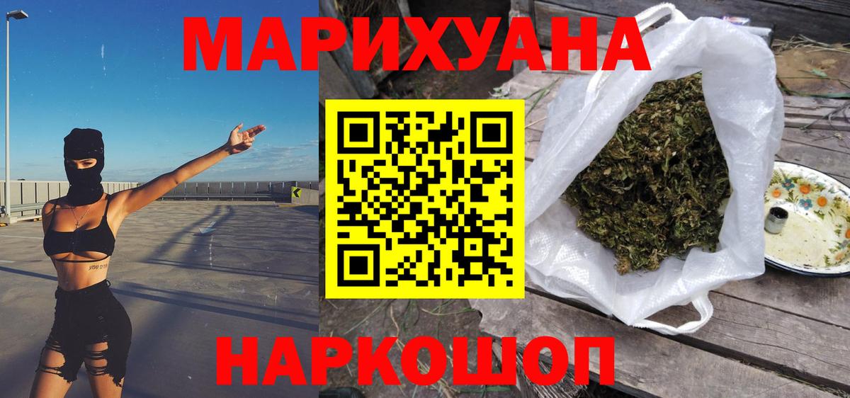 Бошки Шишки OG Kush  Вход с VPN  Щёкино  Шишки марихуана VHQ 